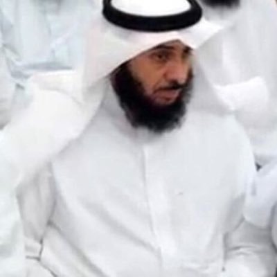 د. عبد الله بداح شافي العجمي