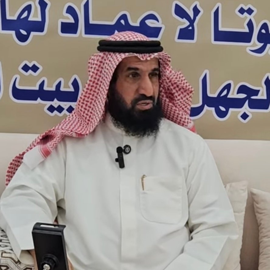 د. محمد بداح ناصر عبد الله العازمي